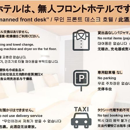 Hotel Cocon Fukuoka  Zewnętrze zdjęcie