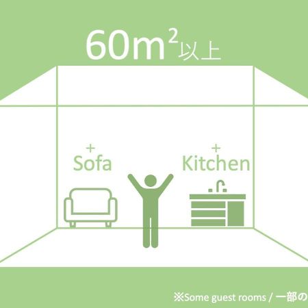 Hotel Cocon Fukuoka  Zewnętrze zdjęcie