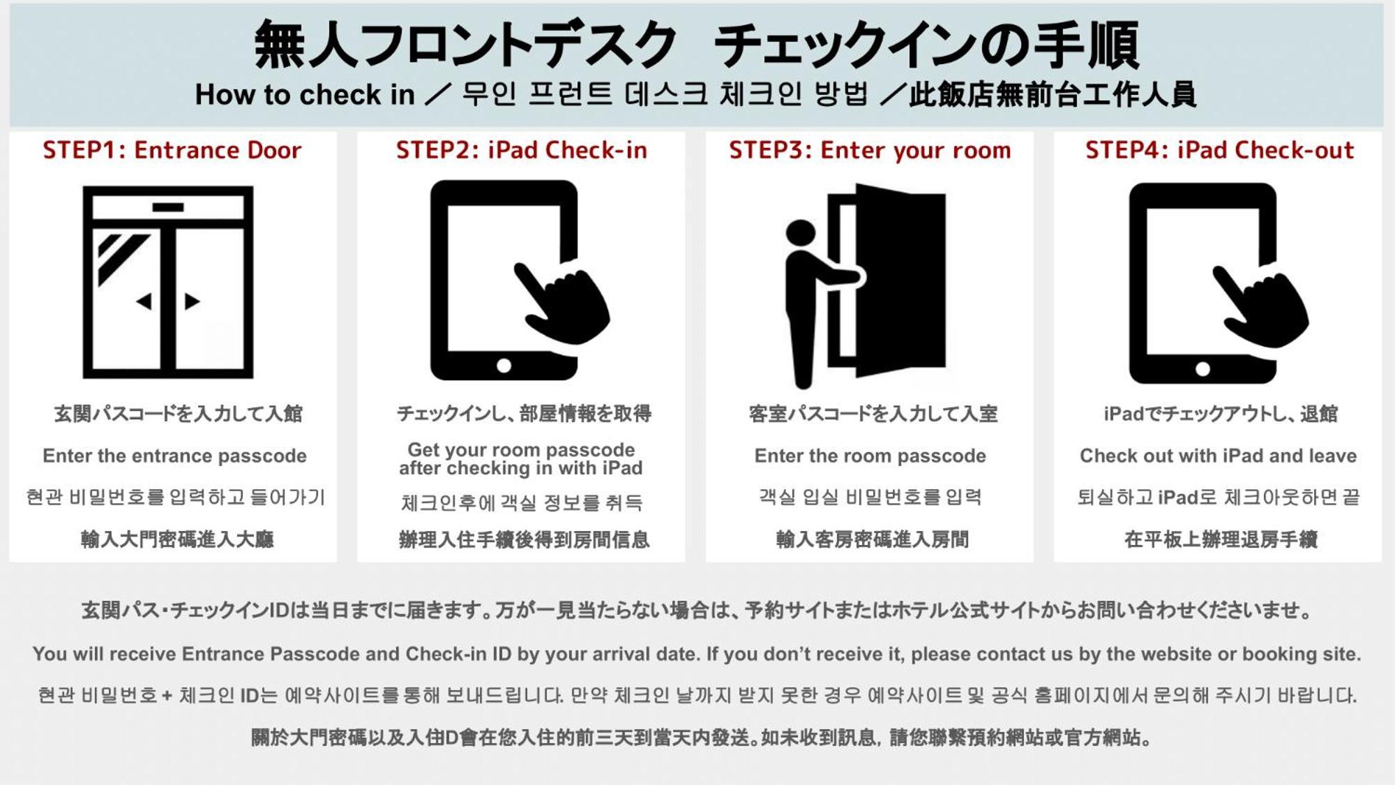 Hotel Cocon Fukuoka  Zewnętrze zdjęcie