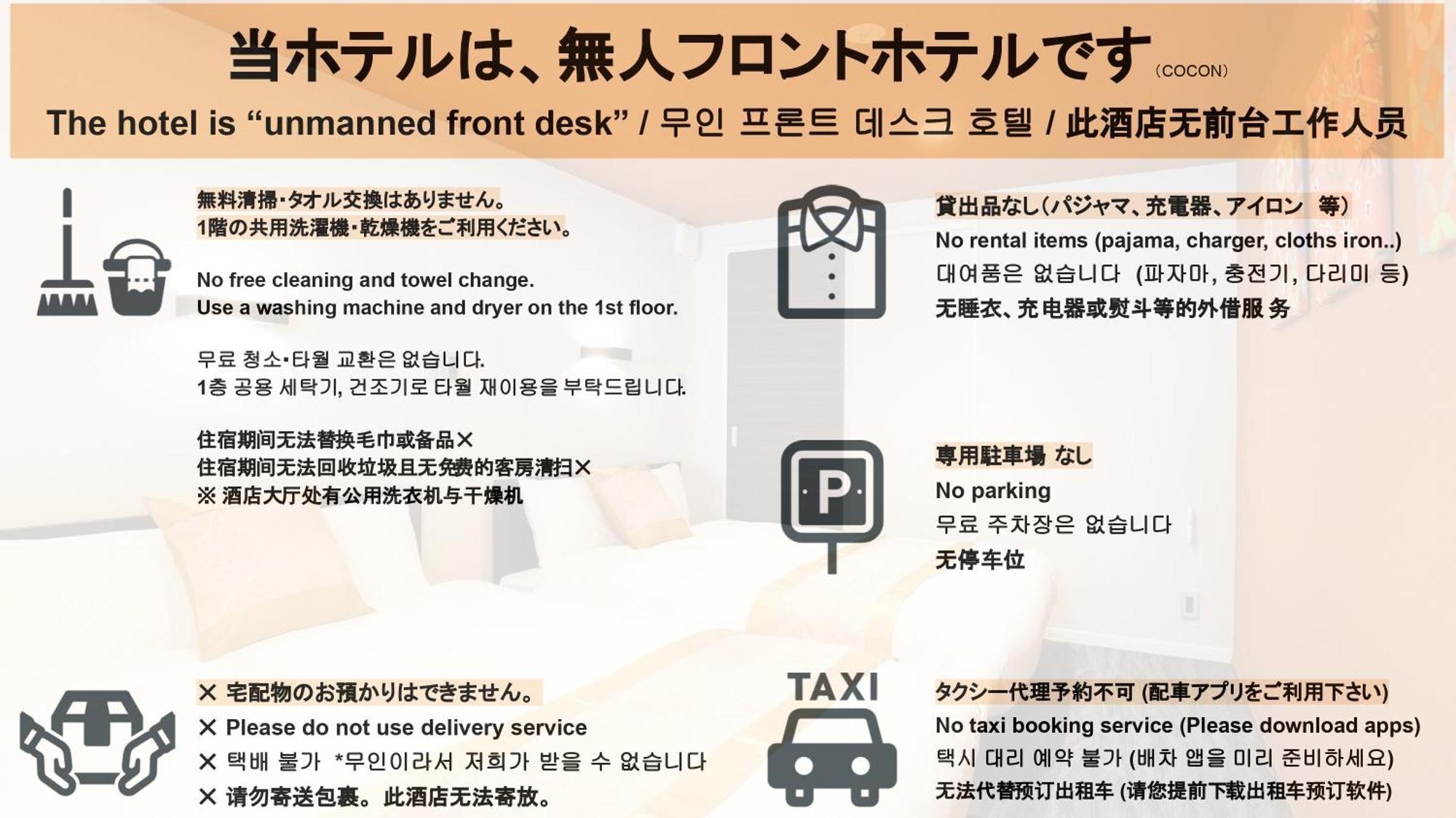 Hotel Cocon Fukuoka  Zewnętrze zdjęcie