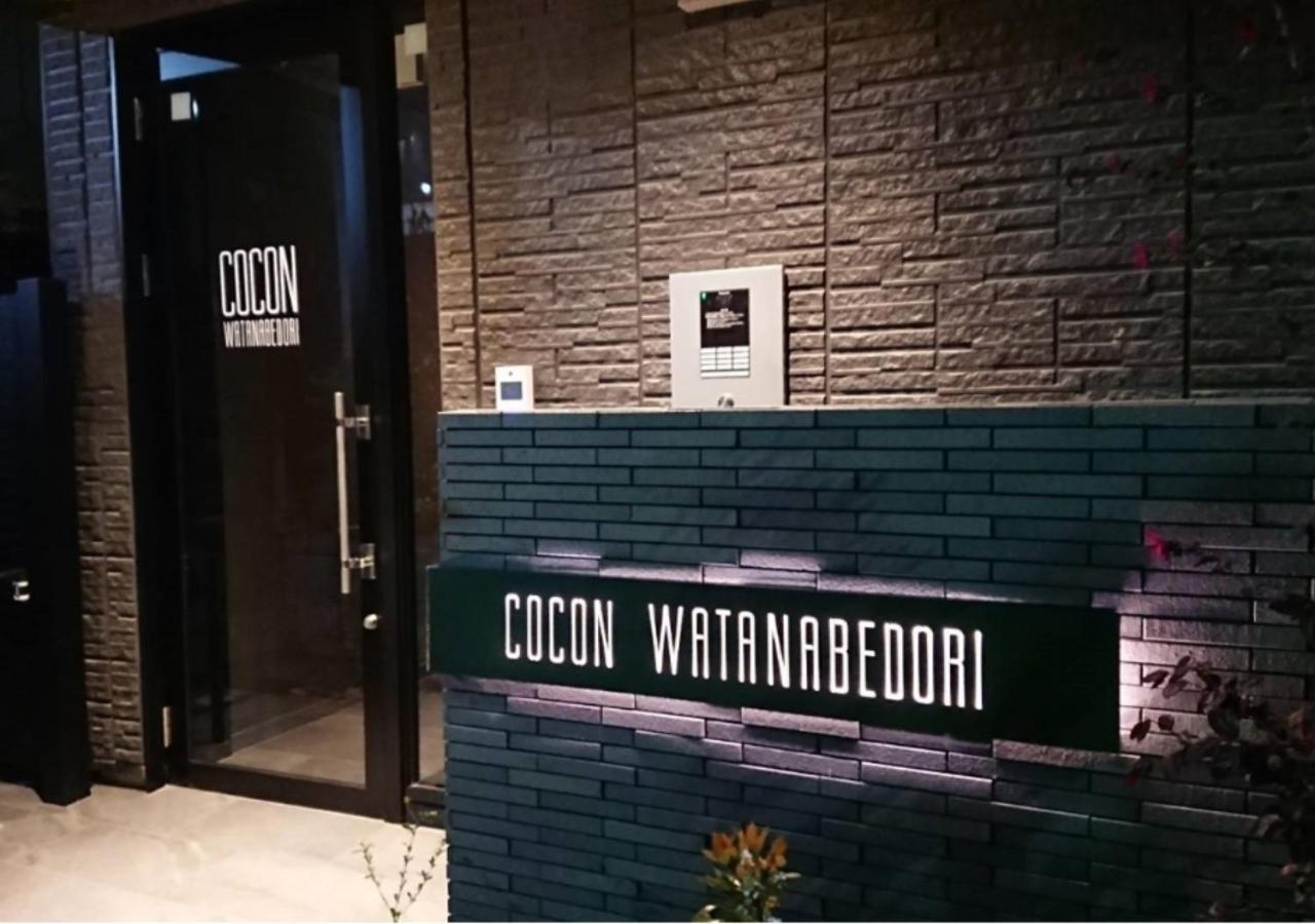 Hotel Cocon Fukuoka  Zewnętrze zdjęcie