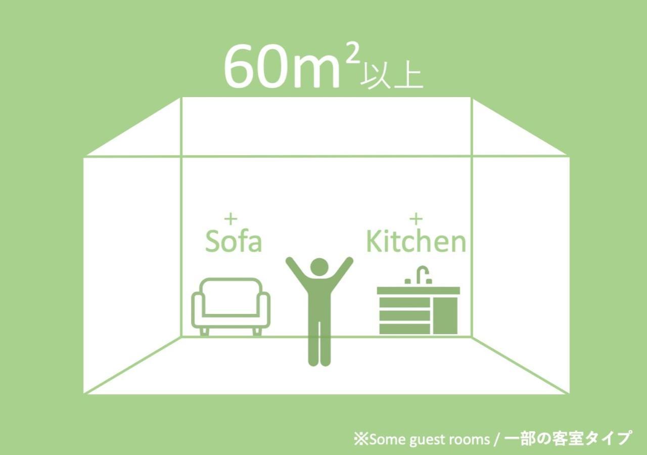 Hotel Cocon Fukuoka  Zewnętrze zdjęcie